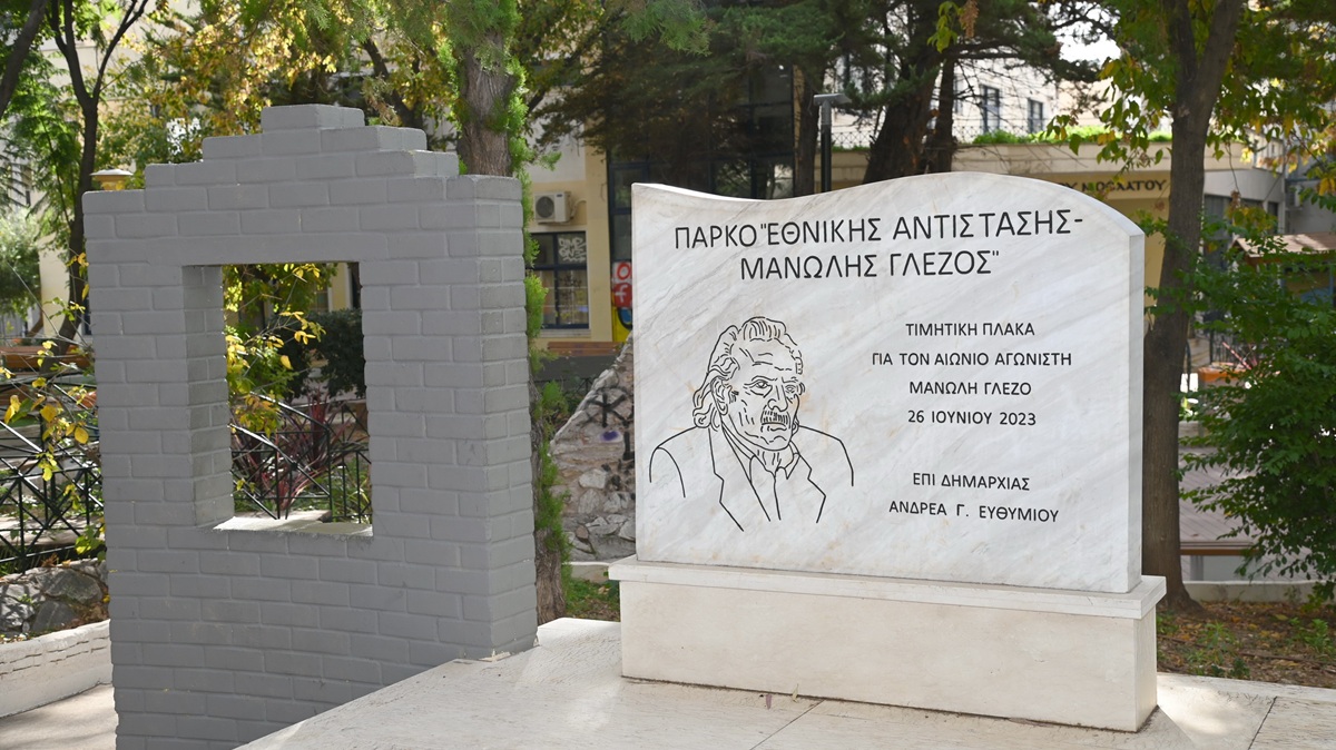 pireastime mosxato ethniki antistasi2