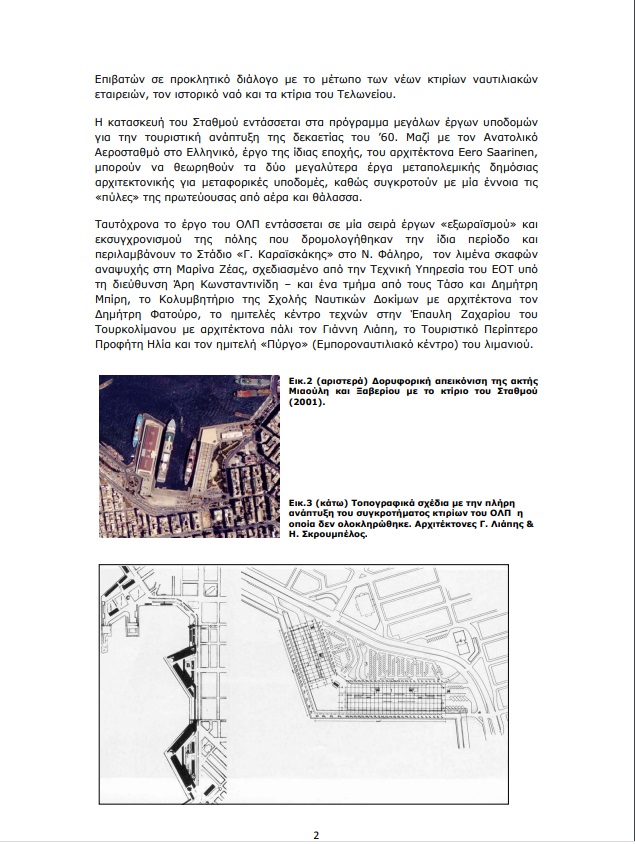 pireastime pagoda belavilas2