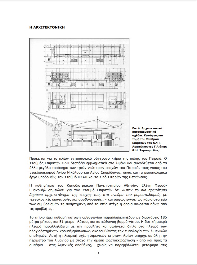 pireastime pagoda belavilas3