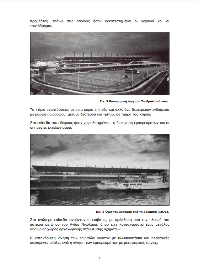 pireastime pagoda belavilas4