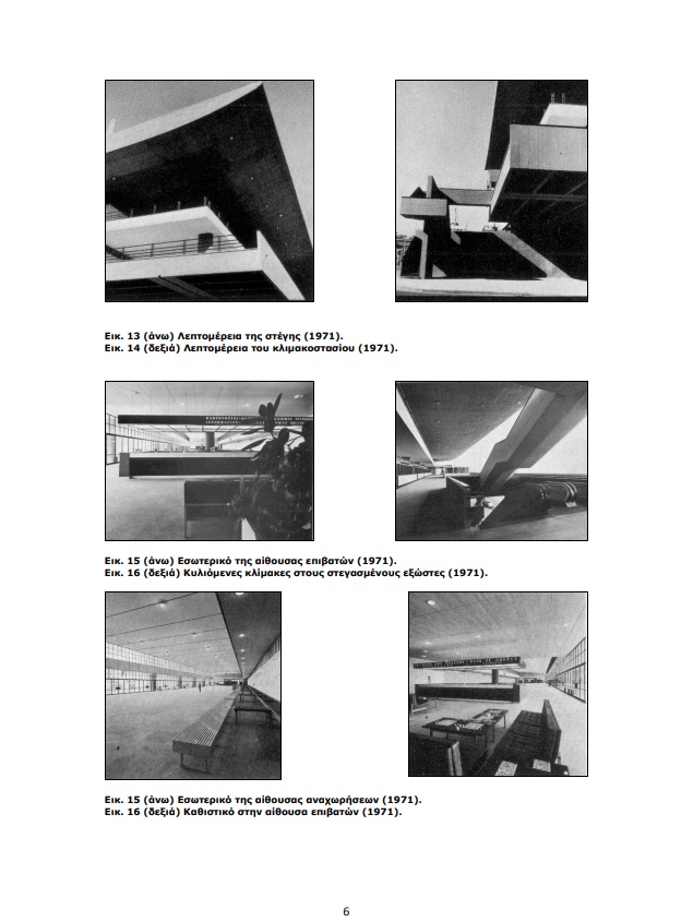 pireastime pagoda belavilas6