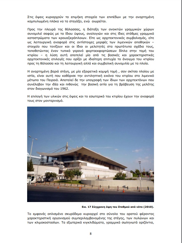 pireastime pagoda belavilas8