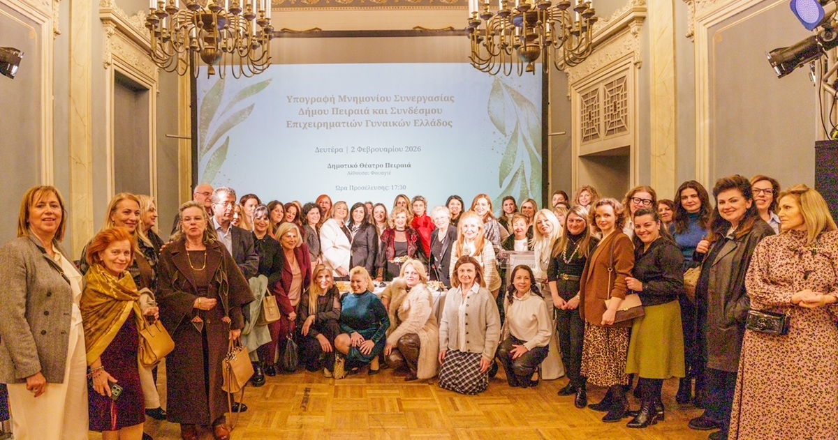 pireastime peiraias mn synergasias gynaikes2