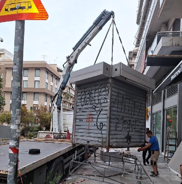 pireastime peiraias periptera of