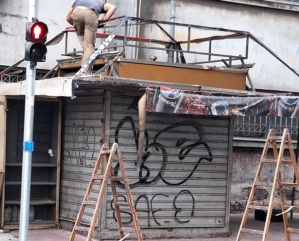 pireastime peiraias periptera of3