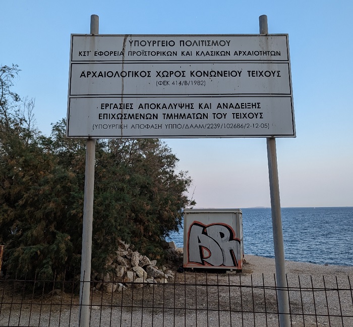 pireastime peiraiki gavrilis