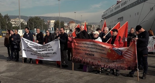 pireastime penen diadilosi