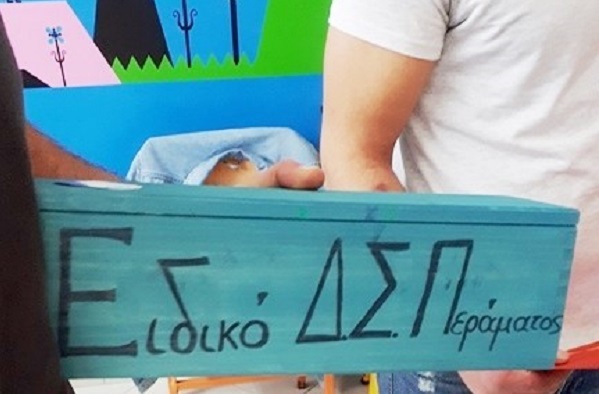 pireastime perama diamartyria gia sxoleia2