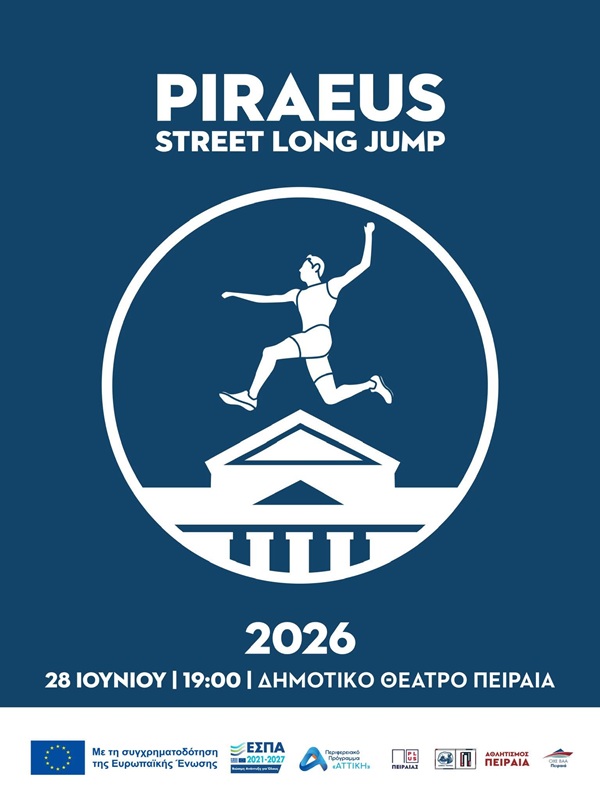 pireastime piraeus street long jump26a