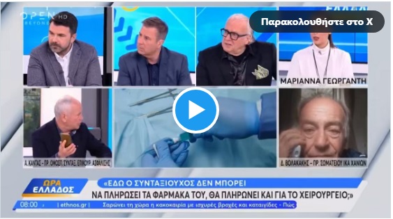 pireastime syntaxiouxos peiraia video