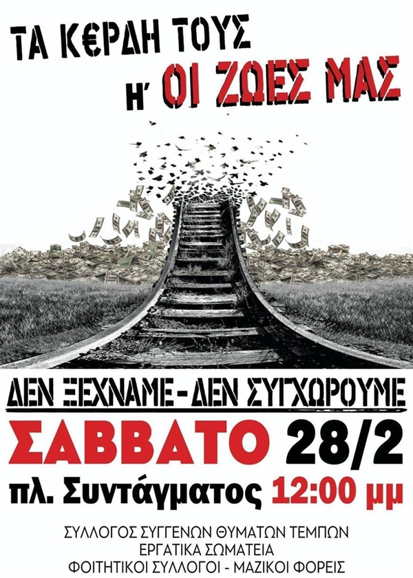 pireastime tempi 3 xronia meta