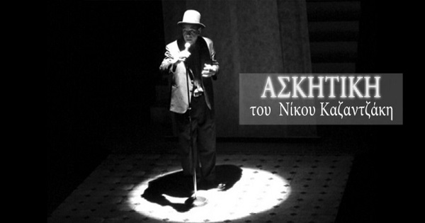 pireastime th gefyra askhtiki1