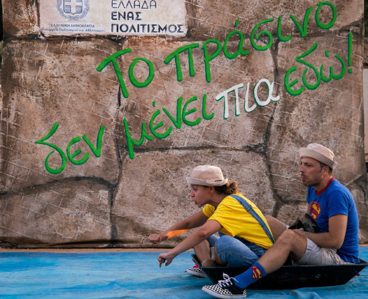 pireastime theatro kato apo th gefyra parastaseis 23 24a