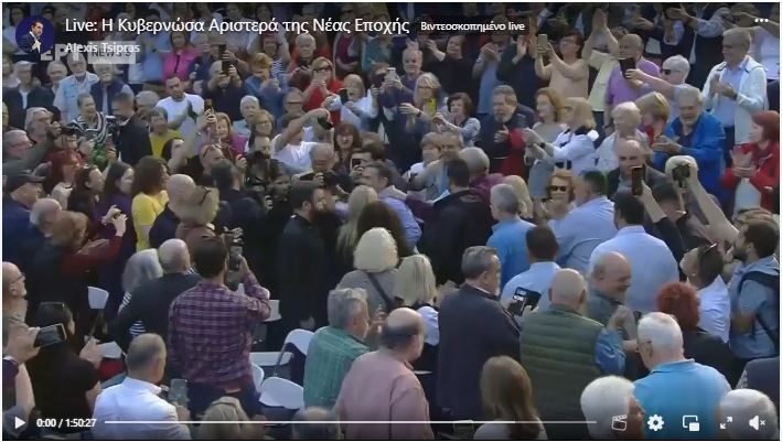 pireastime tsipras xaidari video