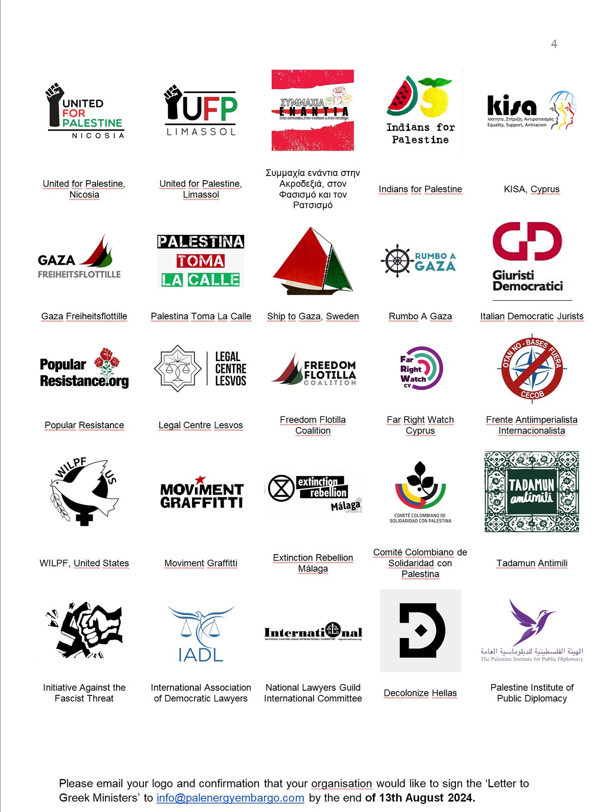pireastime ypografes empargo kata israhl3