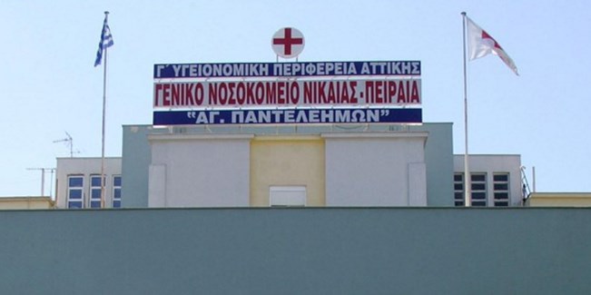 nikaia