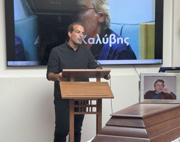 pireastime sakelaridis kalyvis