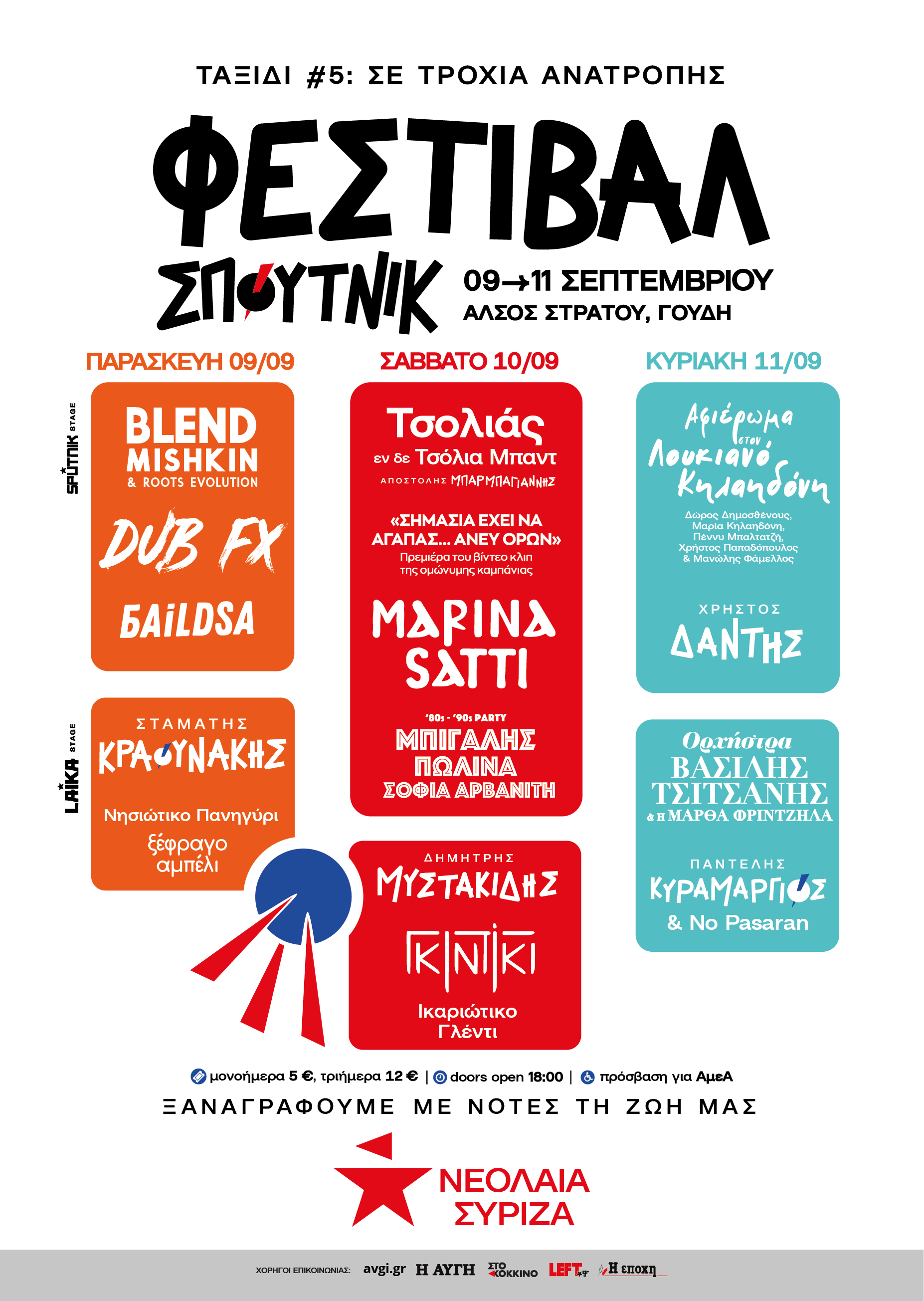 programma festival