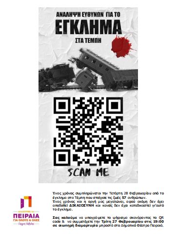 tempi