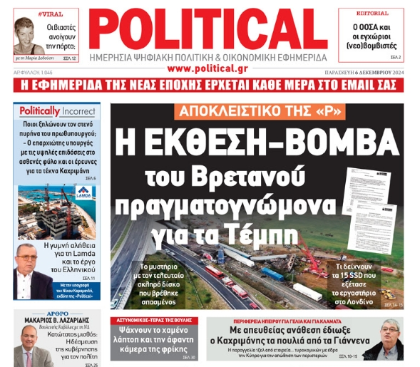 tsiri.png