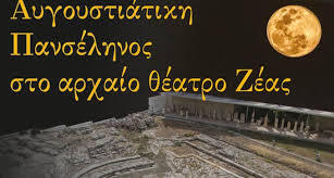 zea.jpg